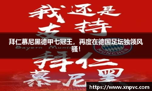 亿兆体育平台