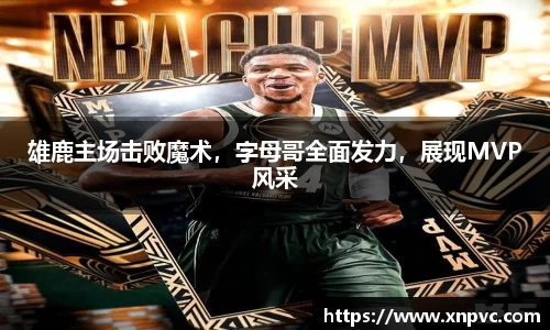 亿兆体育官网
