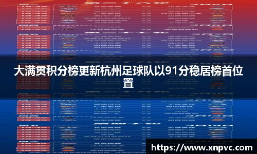 亿兆体育app官网
