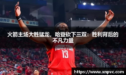 亿兆体育平台